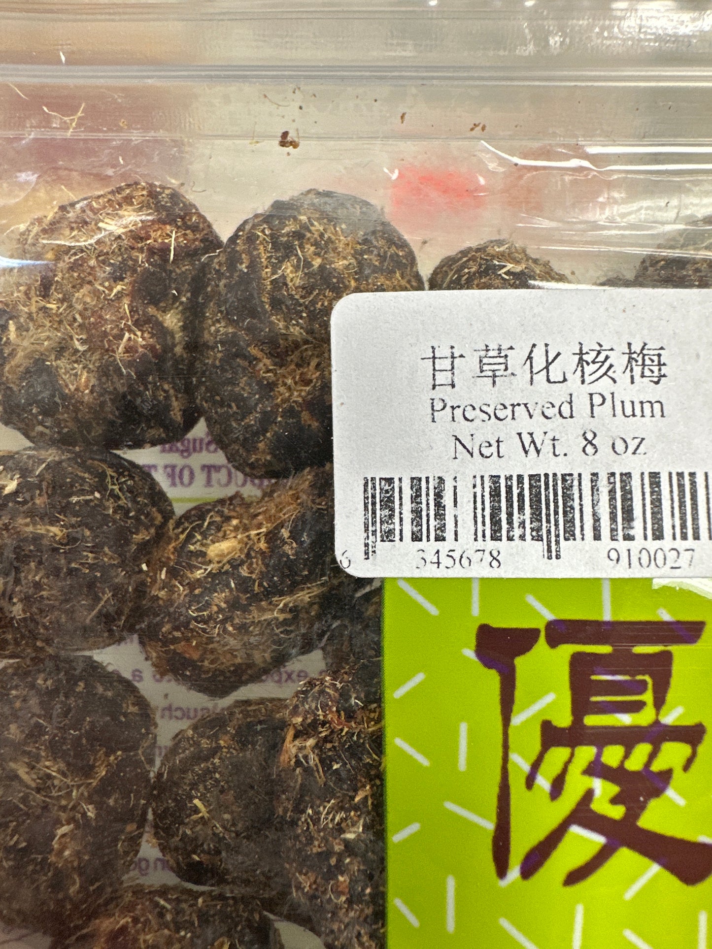 化核情人梅 (Plum - sweet -sour)