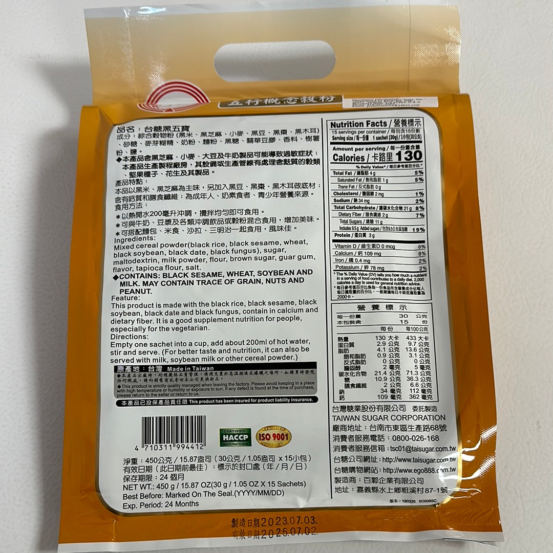 Black Sesame Mixed Instant Cereal (15 sachets)