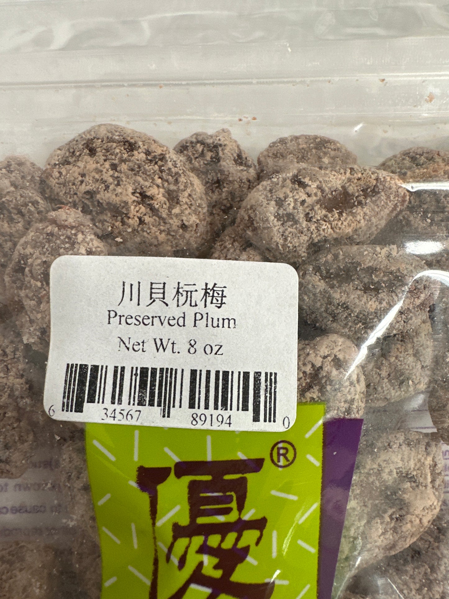 川貝杬梅 (Plum - salty- sour)