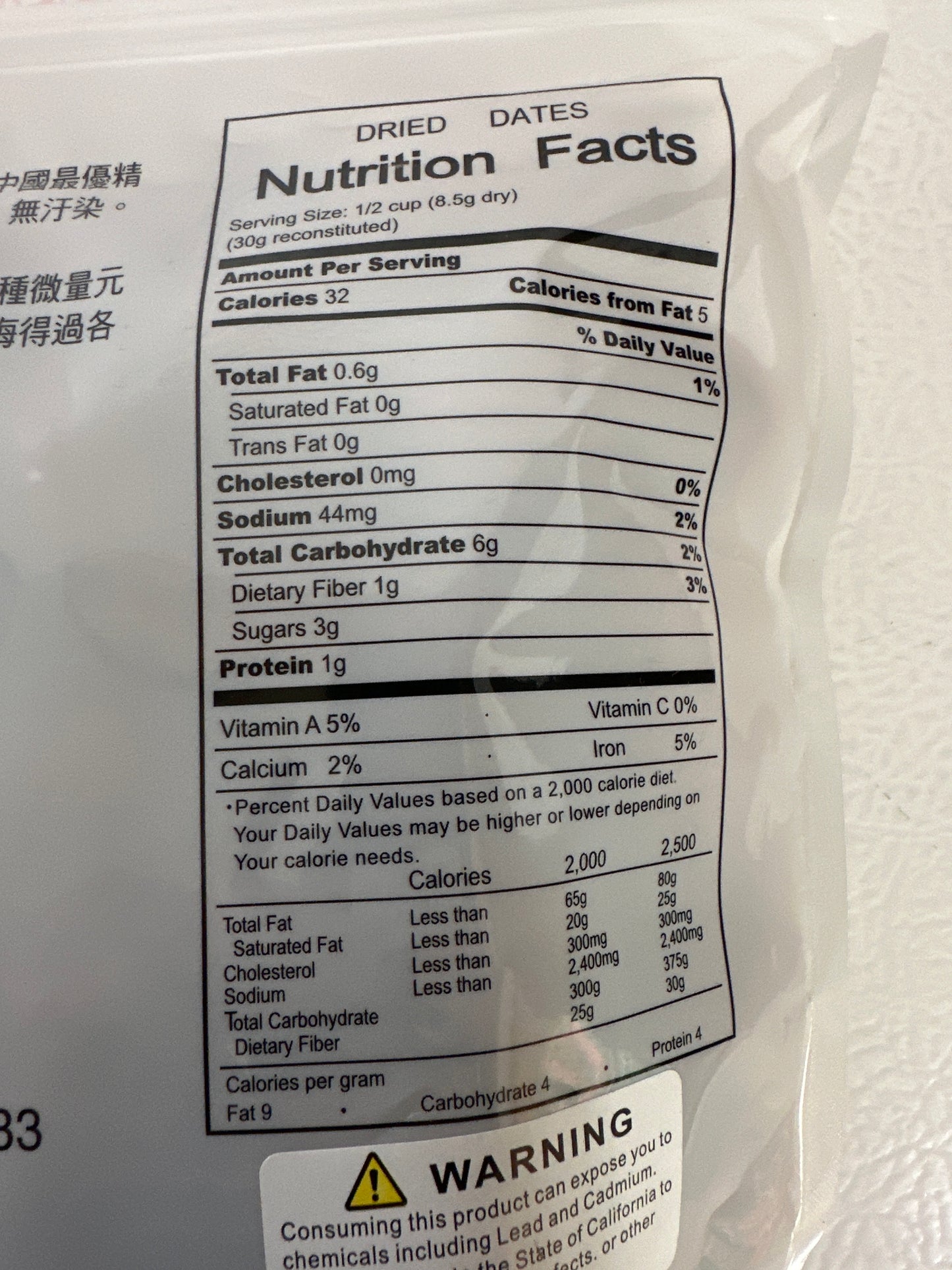 Jujube with seed (1 lb)