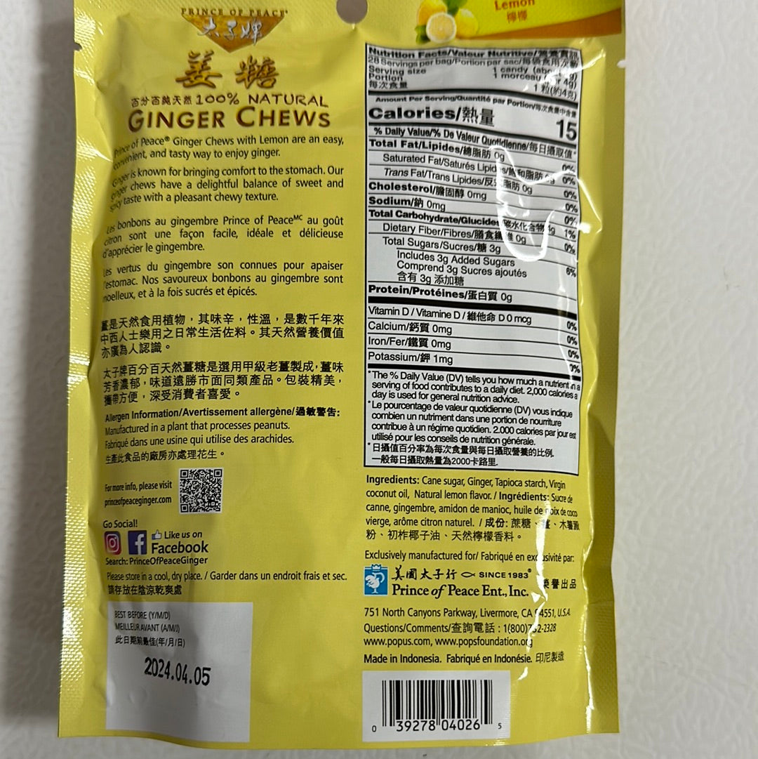 Lemon Ginger Candy (Prince of Peace)
