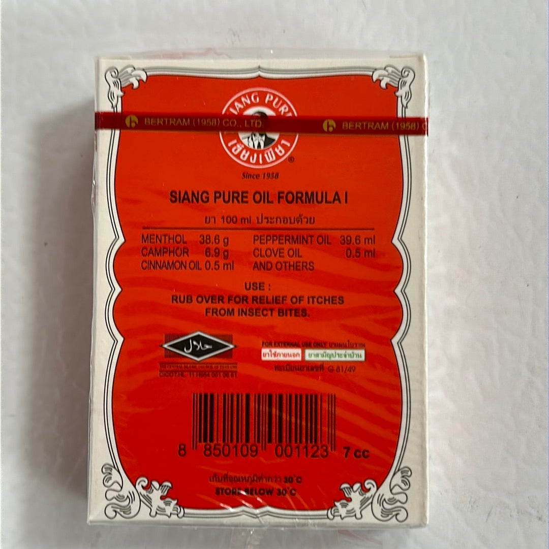 Siang Pure Oil , 7cc