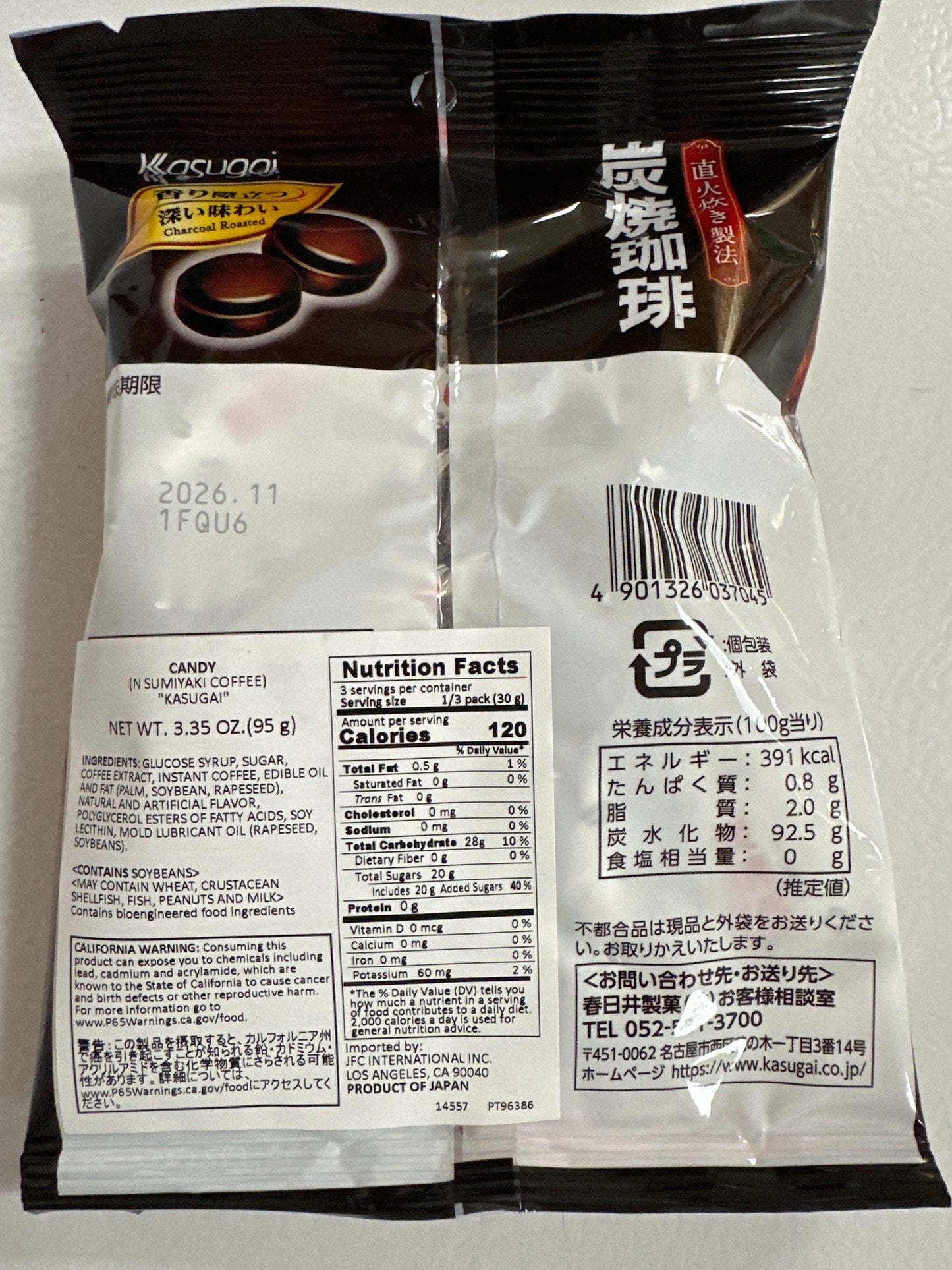 Kasugai Coffee Candy