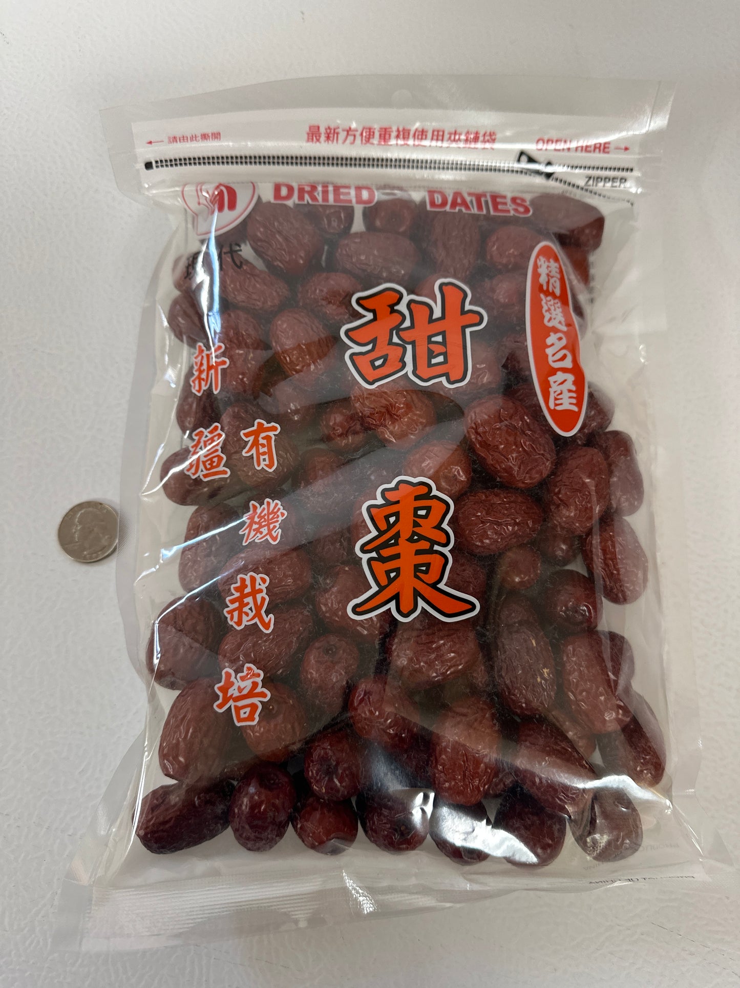 Jujube with seed (1 lb)