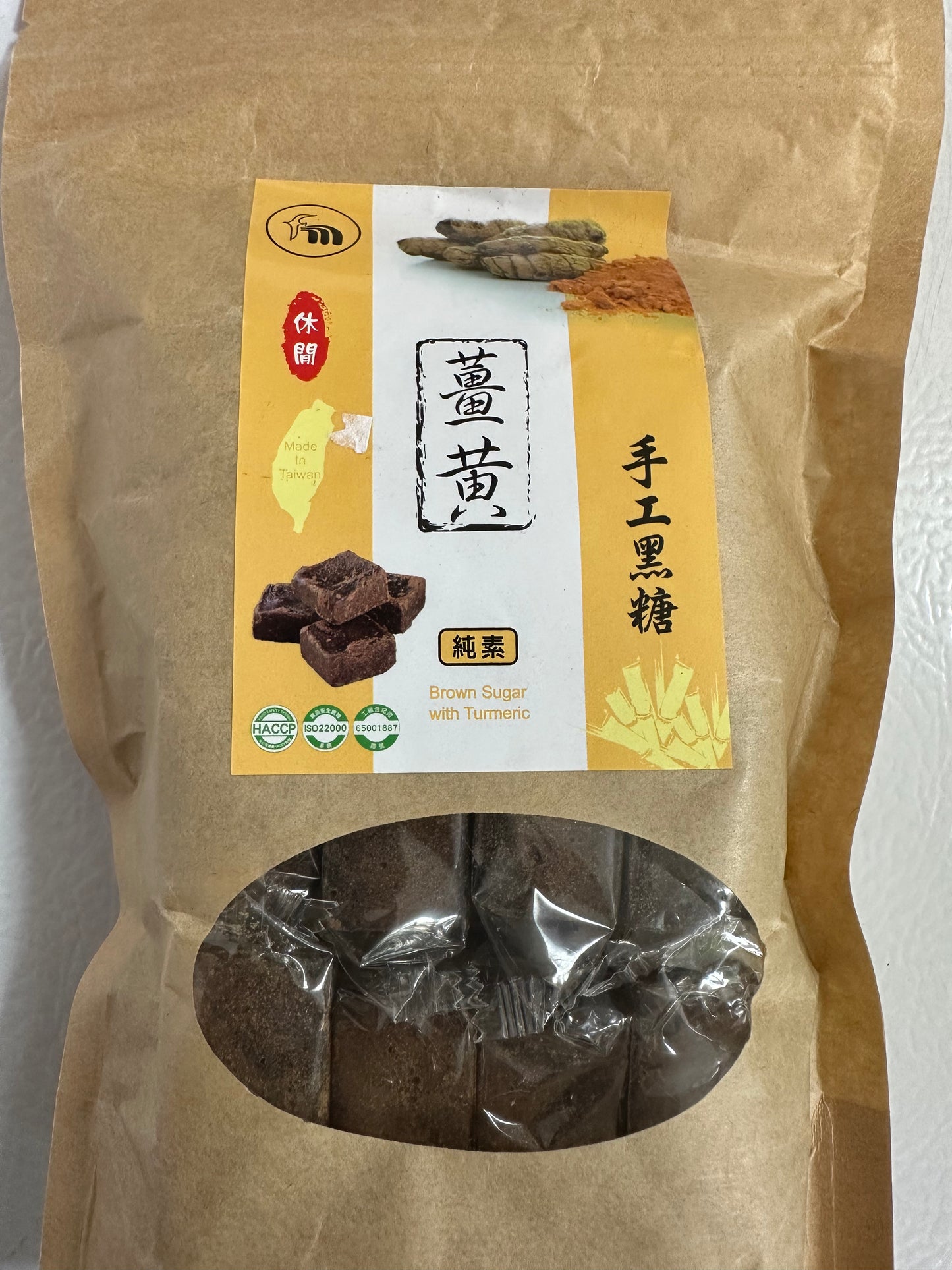 Brown Sugar with Turmeric herbal drink