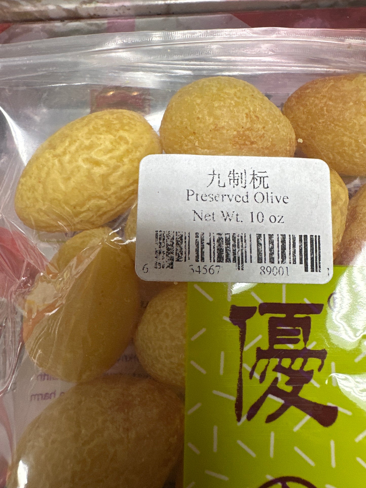 九制杬 Preserved Olive