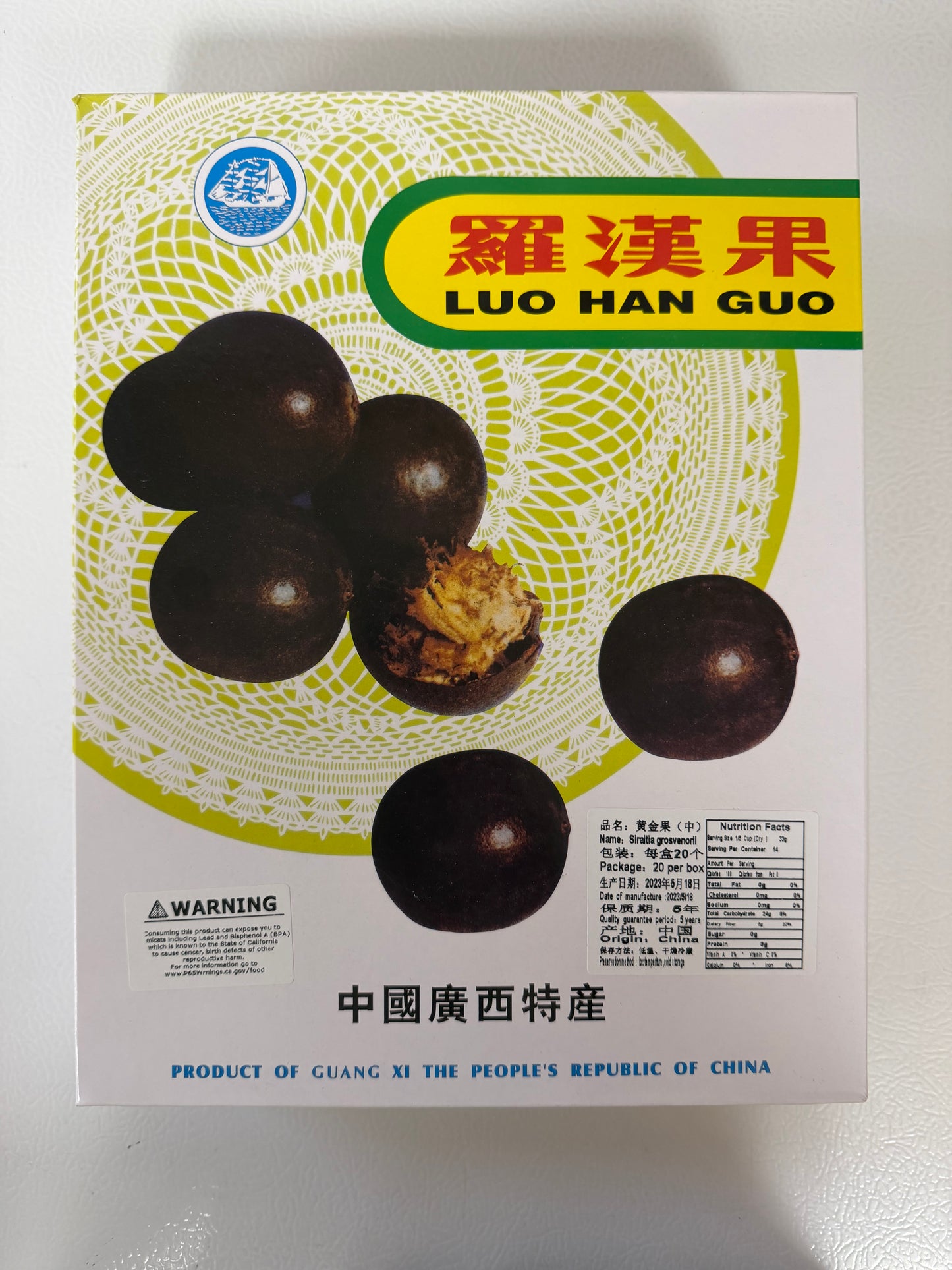 Luo Han Guo - 20 pcs