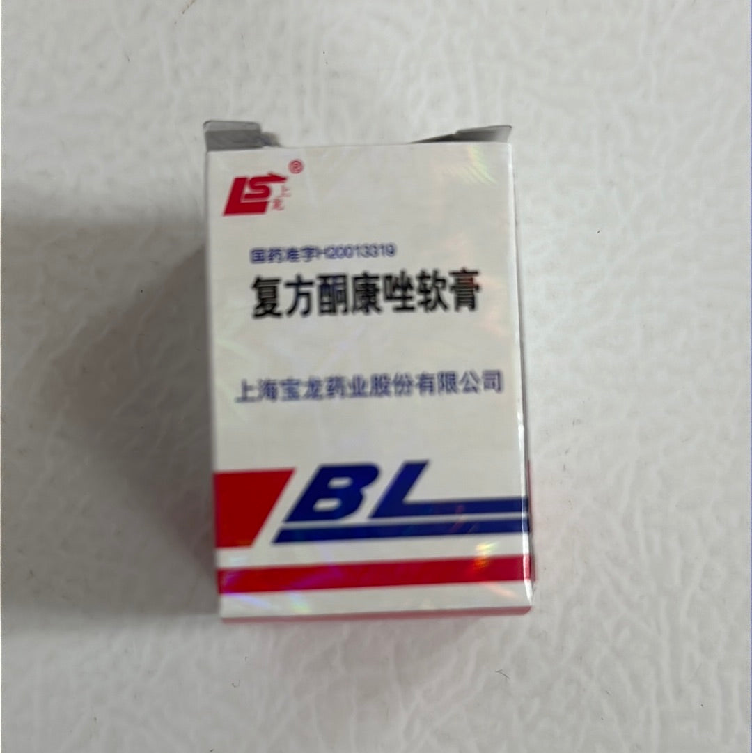 BL Cream