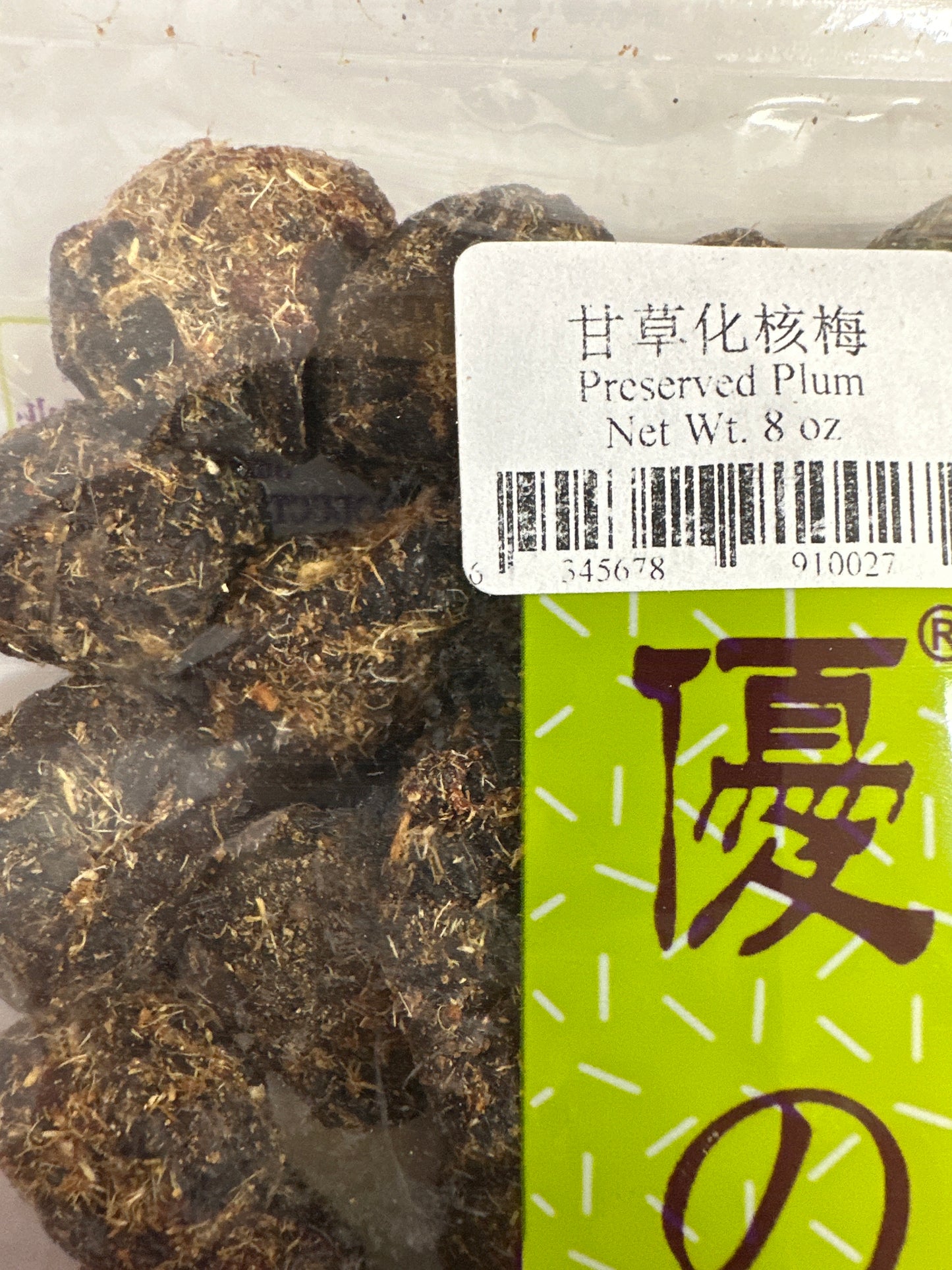 甘草化核梅 (plum with licorice root)