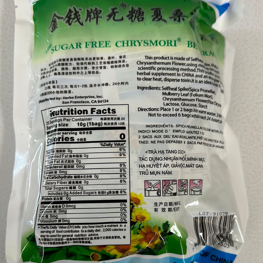 Chrysmori Beverage Cane Sugar Free