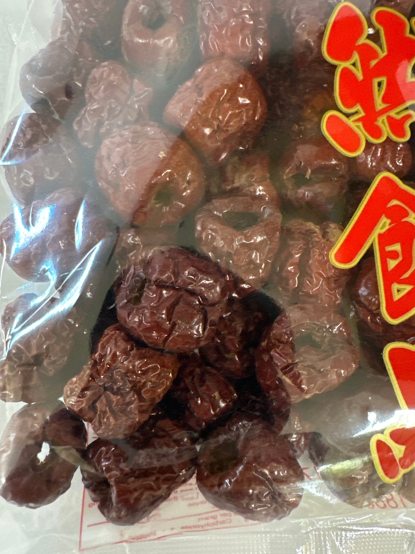Seedless Red Dates - Jujube