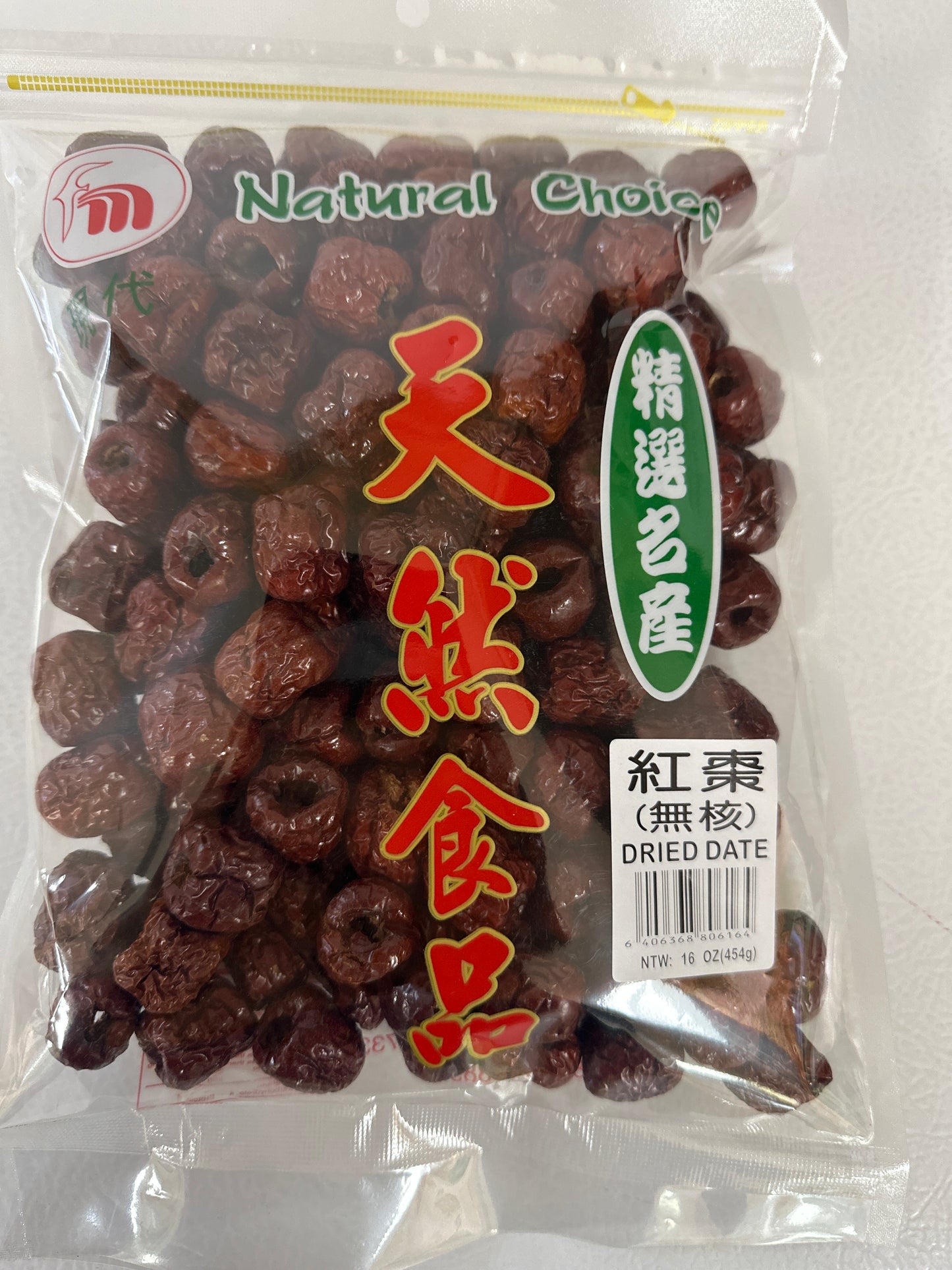 Seedless Red Dates - Jujube