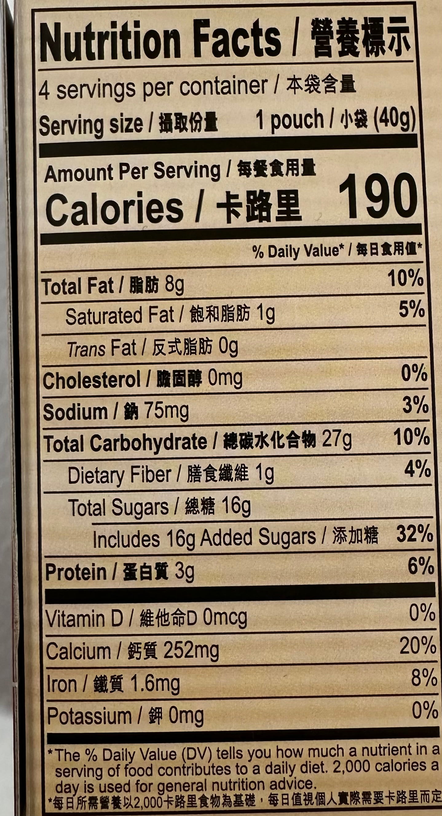 Powdered Black Sesame Desert ( 4 bags)