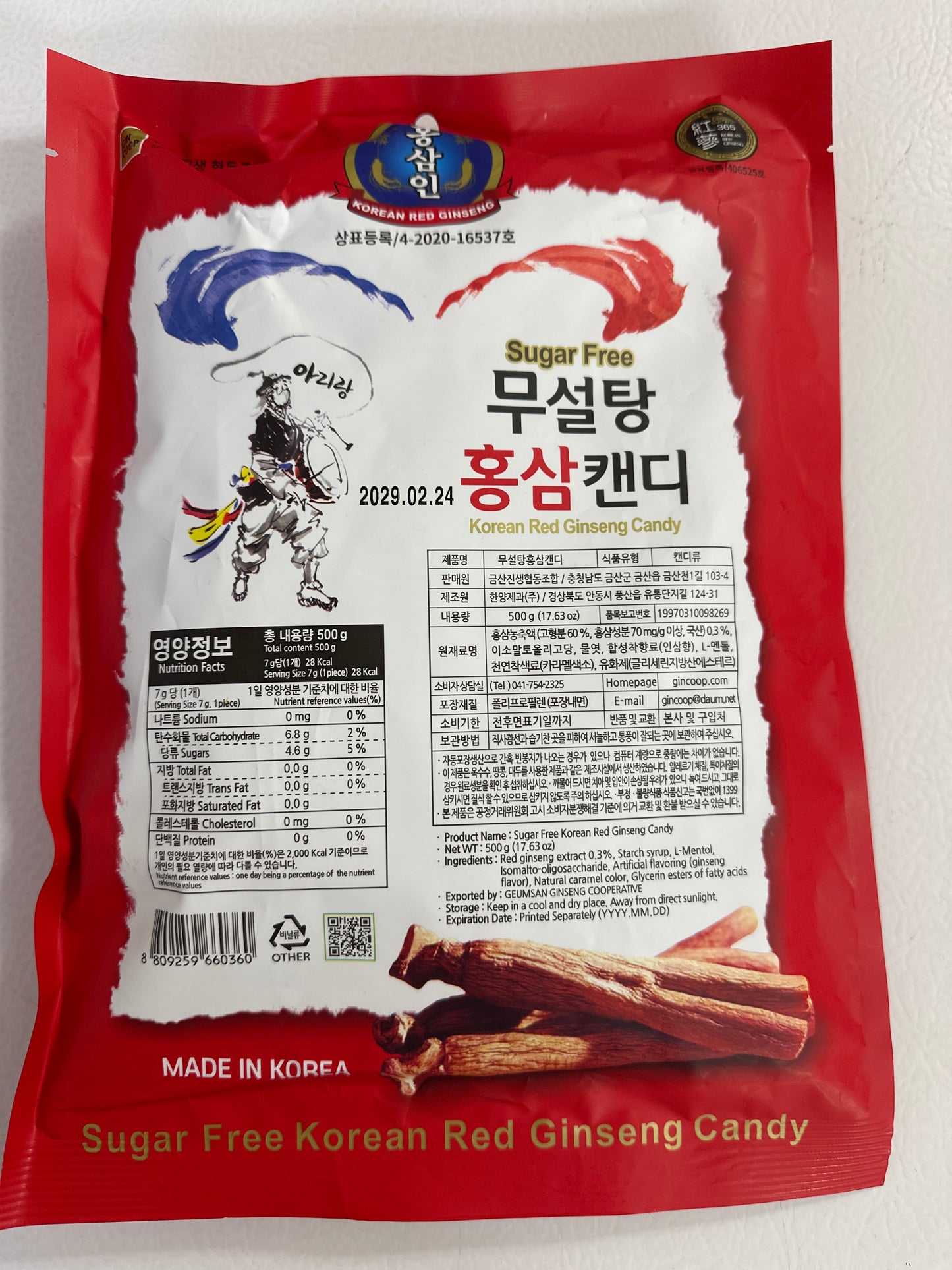Korean Red Ginseng Candy Sugar Free (500g)