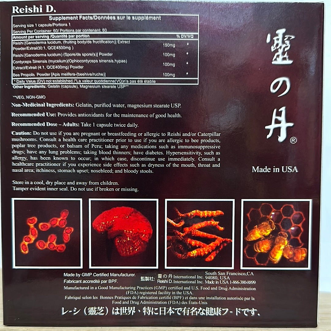 Reishi D. Dietary Supplement (60 capsules)
