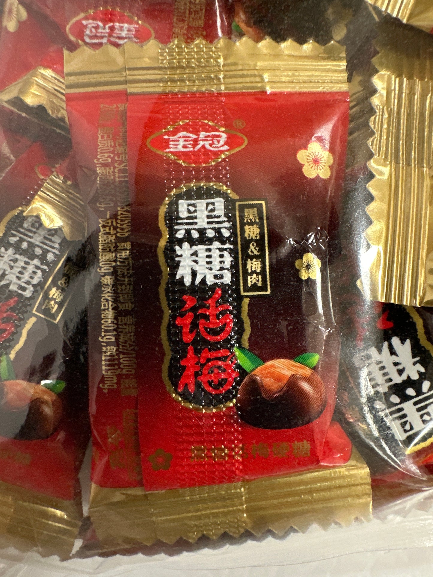 Black Sugar Plum candy (黒糖话梅)