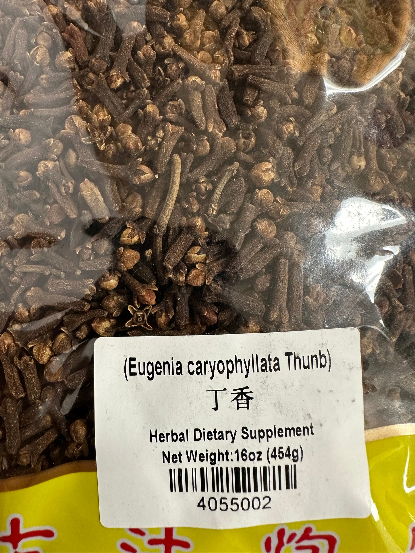 Clove (Eugenia Caryophyllata Thunb)