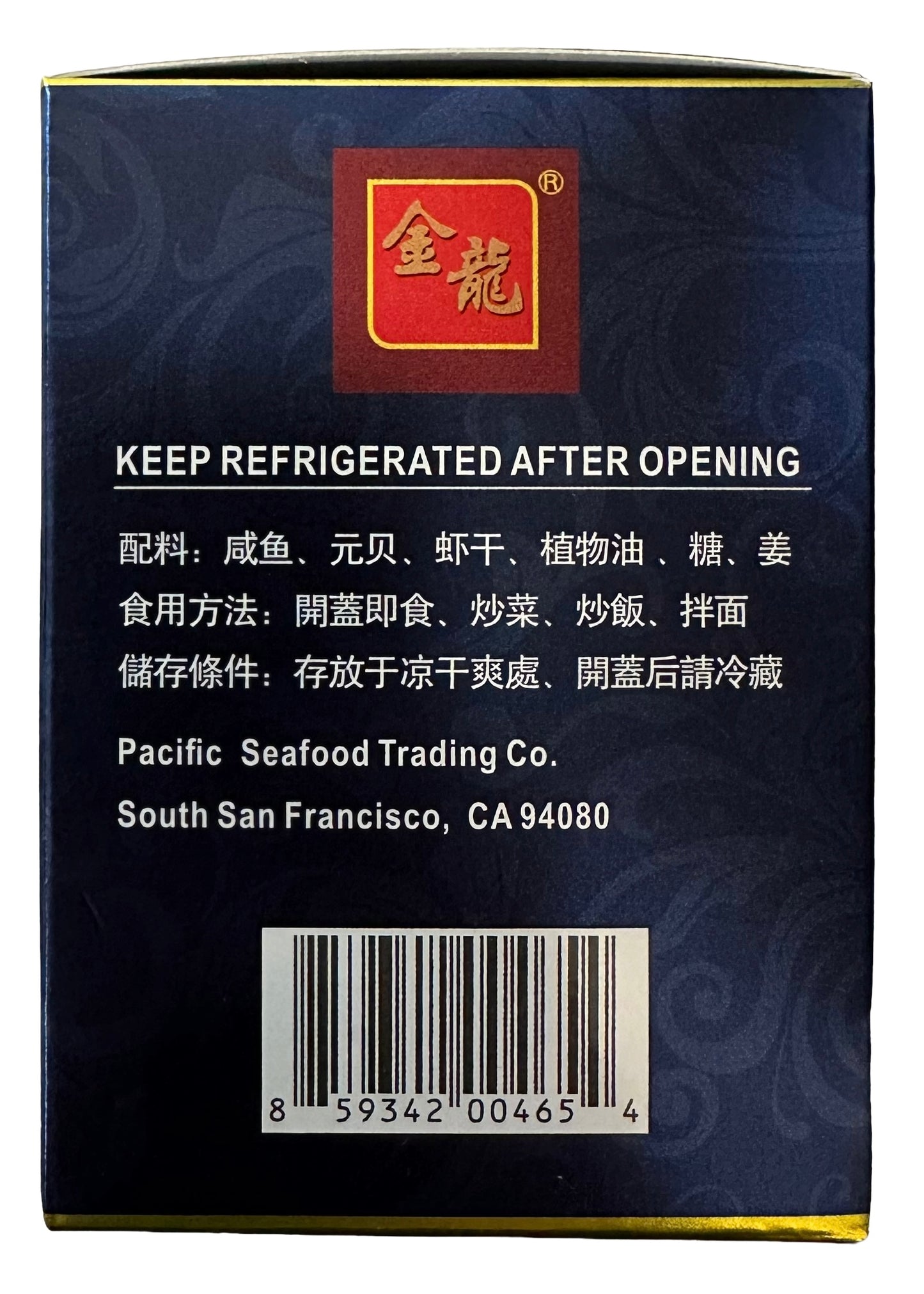 Salted King Mackerel Fish Sauce