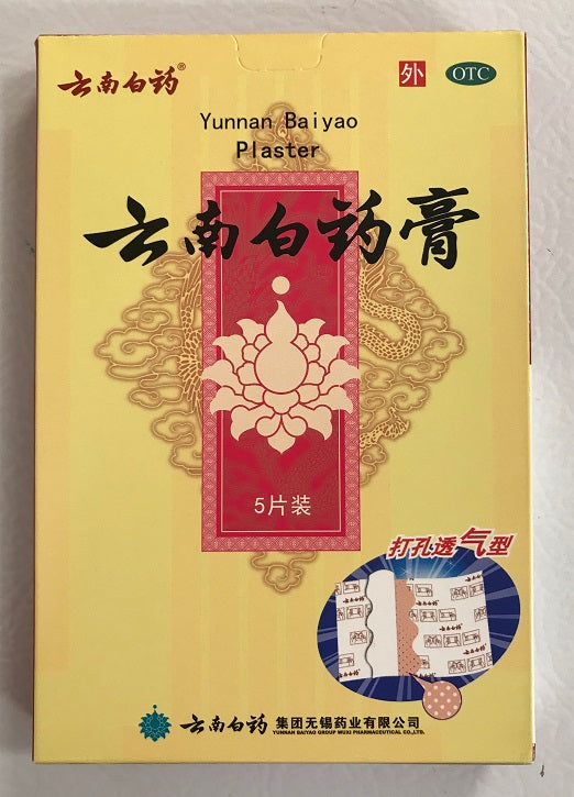 Yunnan Baiyao Plaster (5 pcs)