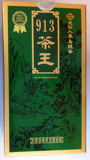 Ten Ren King's 913 Green Oolong 3rd Grade Tea (10.6oz - 300g)