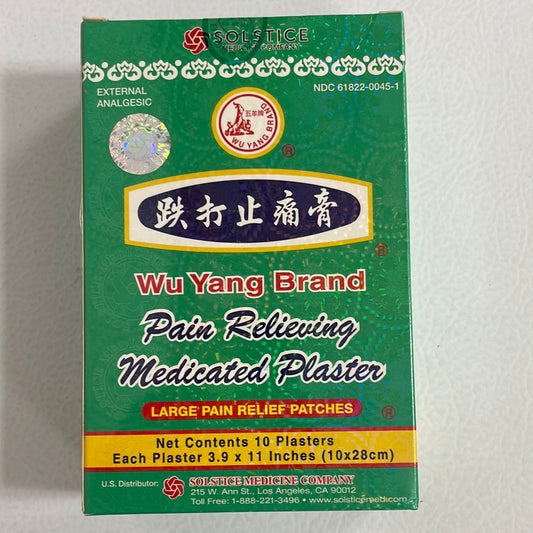 Wu Yang Brand Pain Relieving Medicated Plaster (10 plasters)