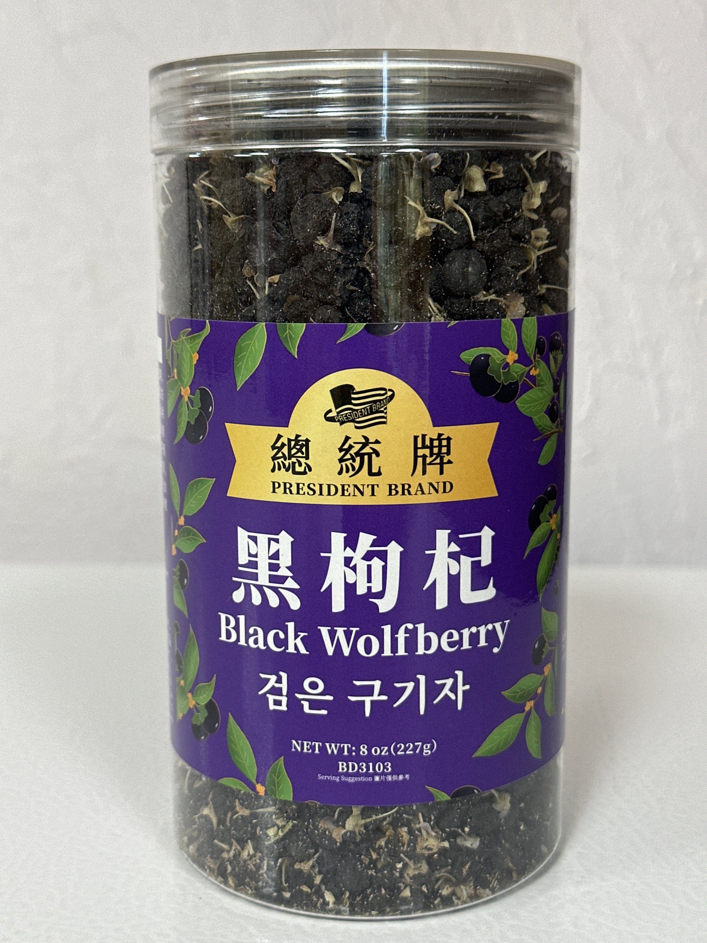 Black Wolfberry (黑枸杞) 8 oz