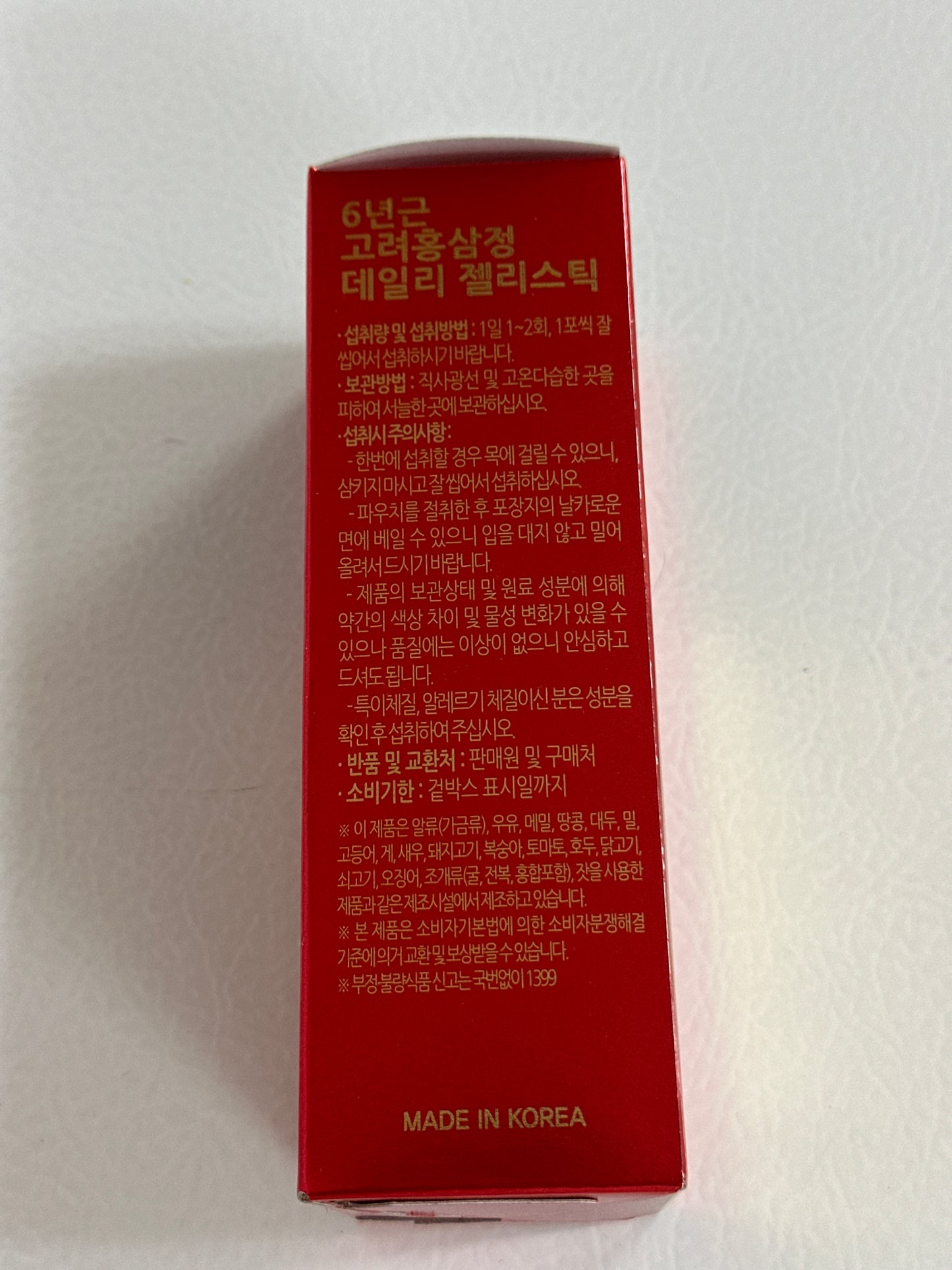 Korean Red Ginseng Extract Daily Jelly Stick (20g x 10 sticks)