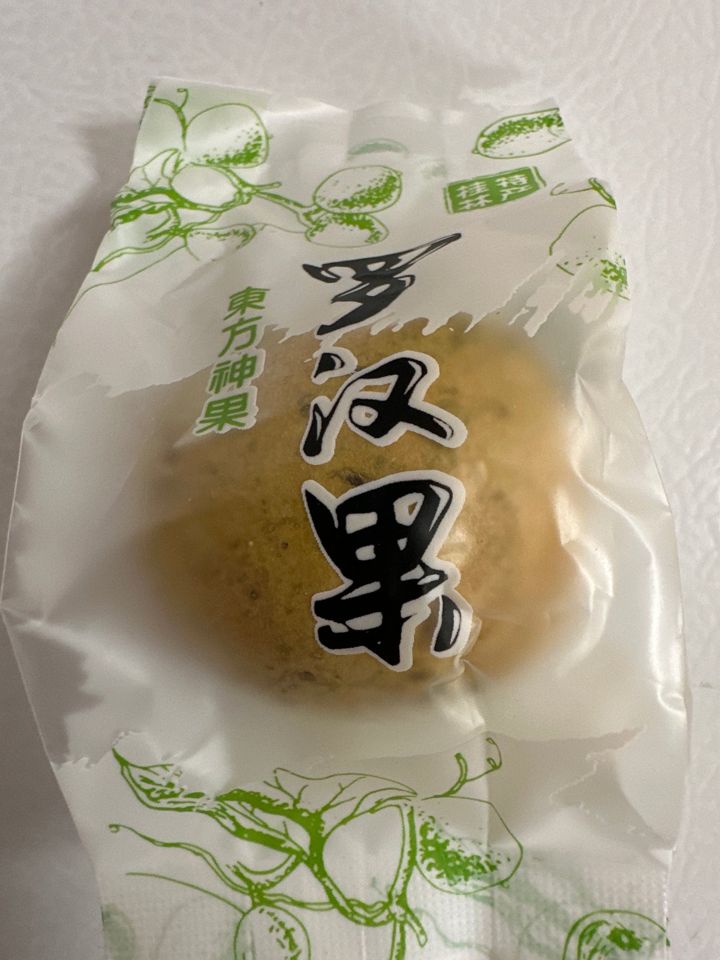 Luo Han Guo - 20 pcs