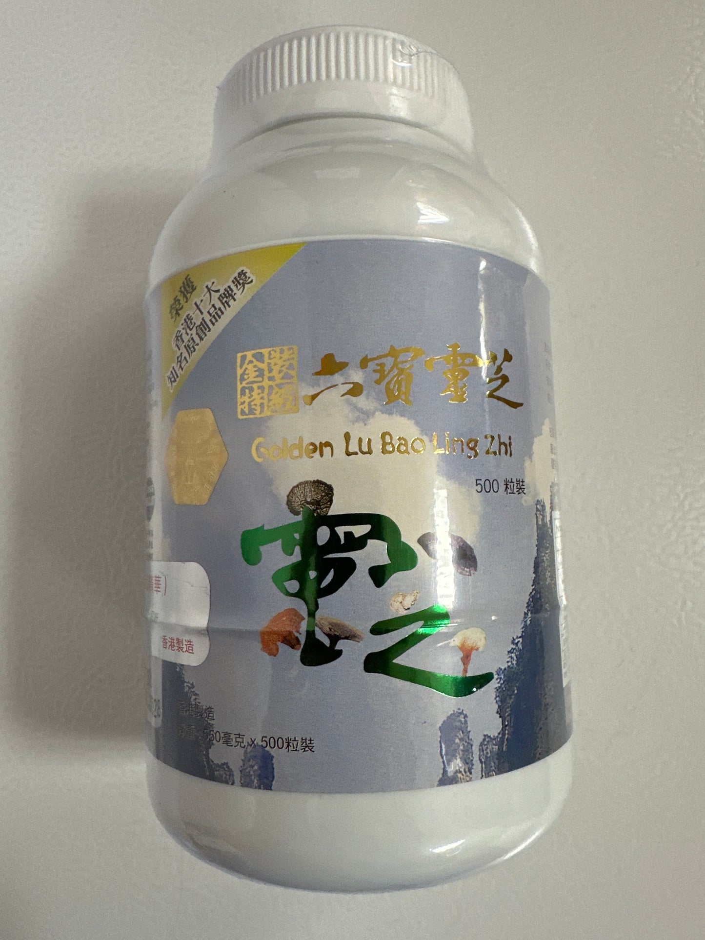 Golden Lu Bao Ling Zhi (500 Capsules)