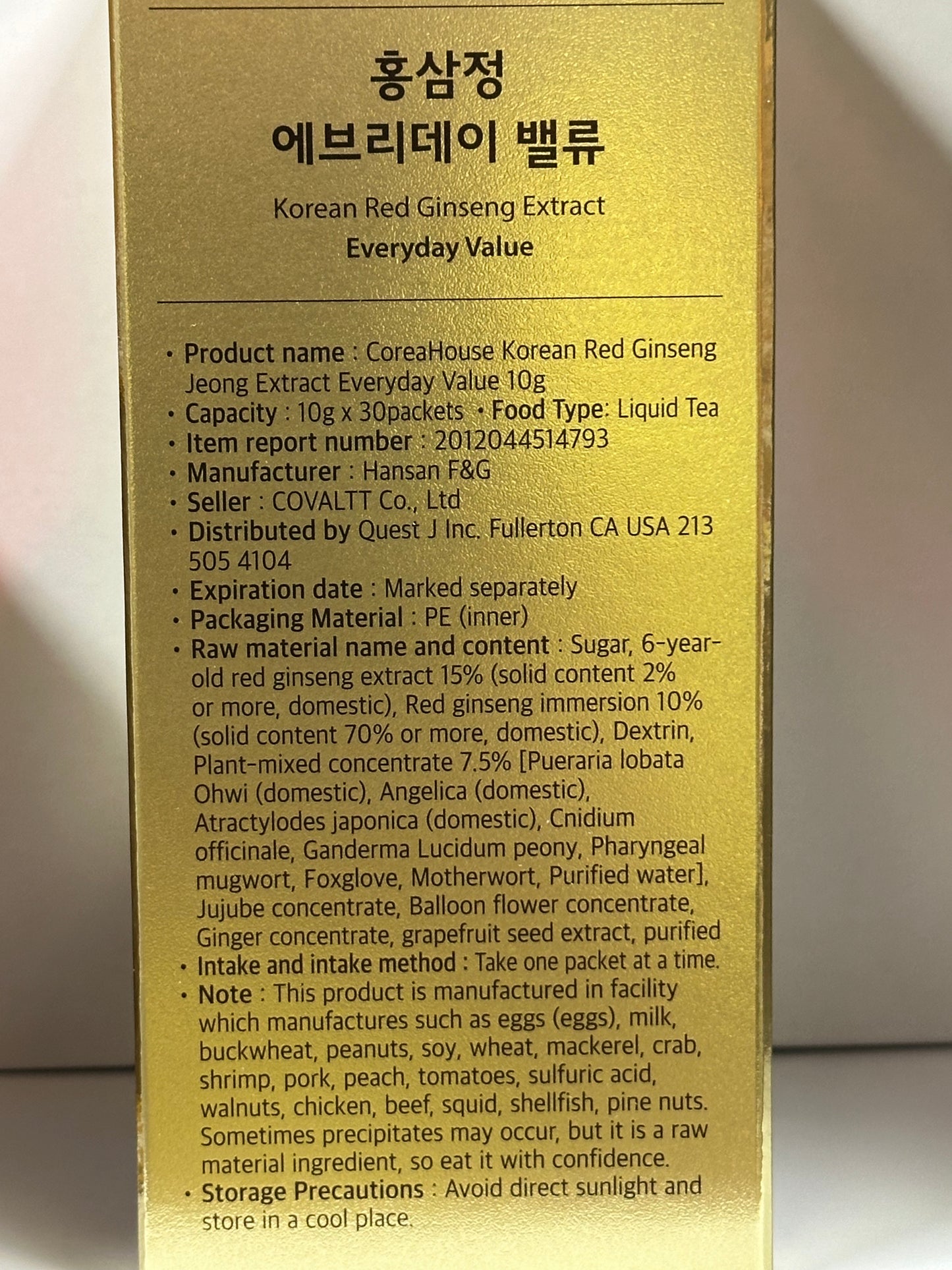 Korean Red Ginseng Extract (10g x 30ea)