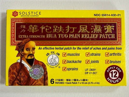 Extra Strength HUA TUO Pain Relief Patch (6 patches)