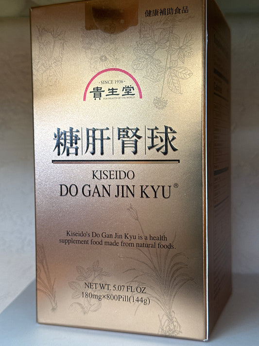 Kiseido Do Gan Jin Kyu, 800 pills