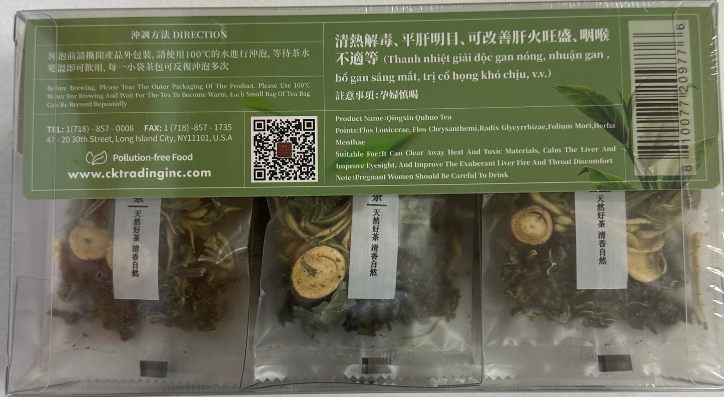 Qingxin Quohuo Tea -  ( 清心去火茶) Trà dưỡng tâm giãi nhiệt - 15 packs