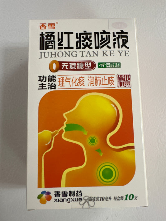 Jihong Cough Capsules