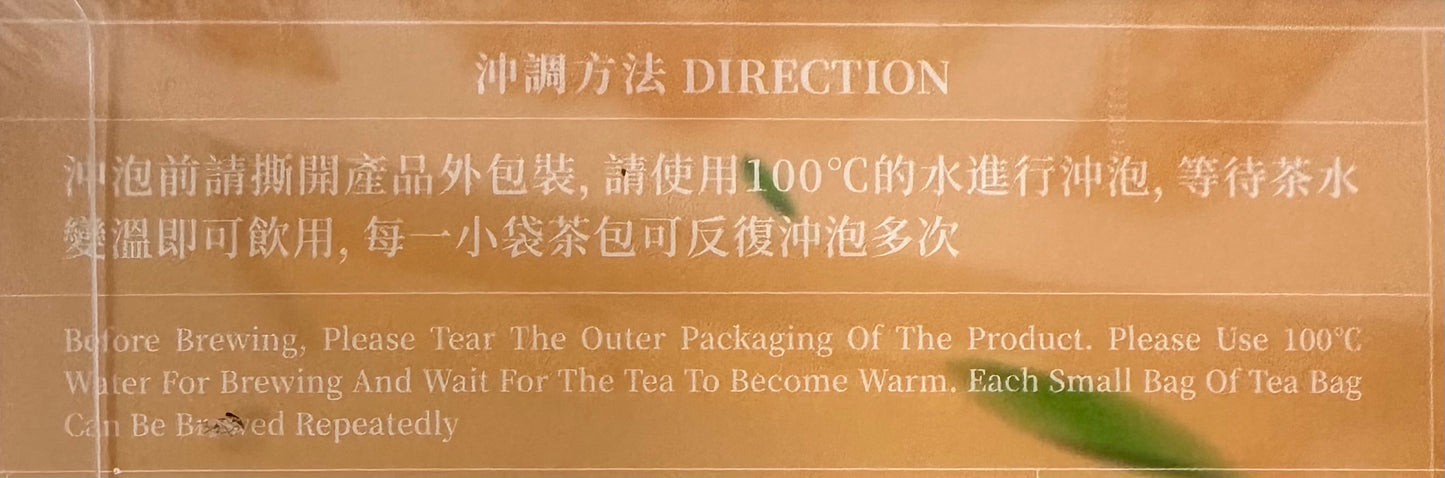 Anshen Baoqi Tea (安神保氣茶) trà an thần bổ khí 15 bags