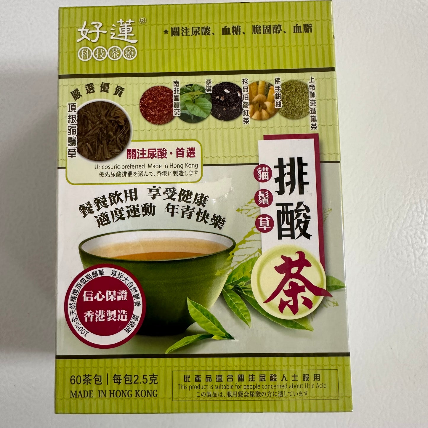 Lotus Uric Acid Tea for Gout (60 bags)