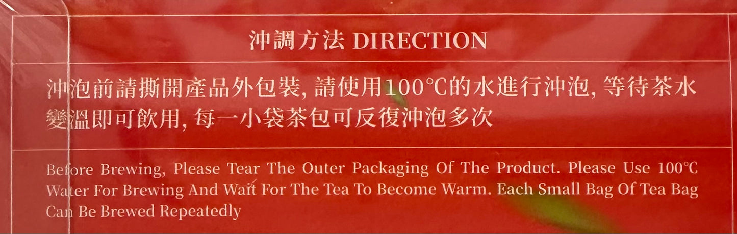 Si and Blood Tea (氣血茶) trà dưỡng huyết- 15 bags