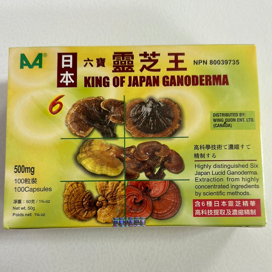 King of Japan Ganoderma (500mg, 100 capsules)