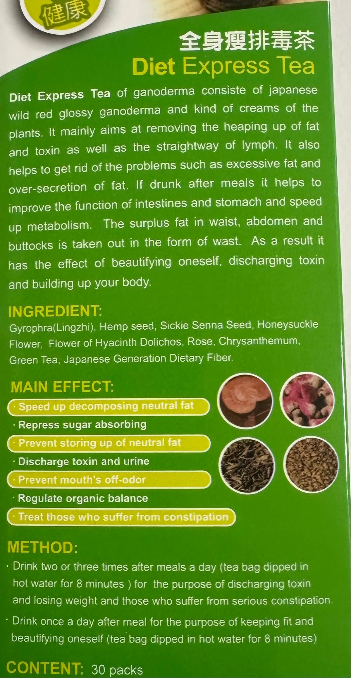 Diet Express Tea (30 packs)