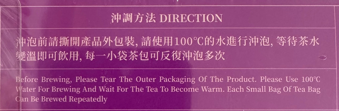 Faint Scent Herb Beauty Tea (酸梅湯)