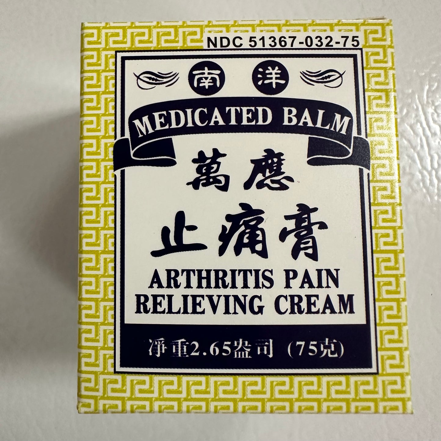 Arthristis Pain Relieving Cream (75g / 2.6oz)