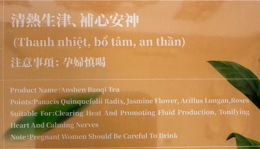 Anshen Baoqi Tea (安神保氣茶) trà an thần bổ khí 15 bags