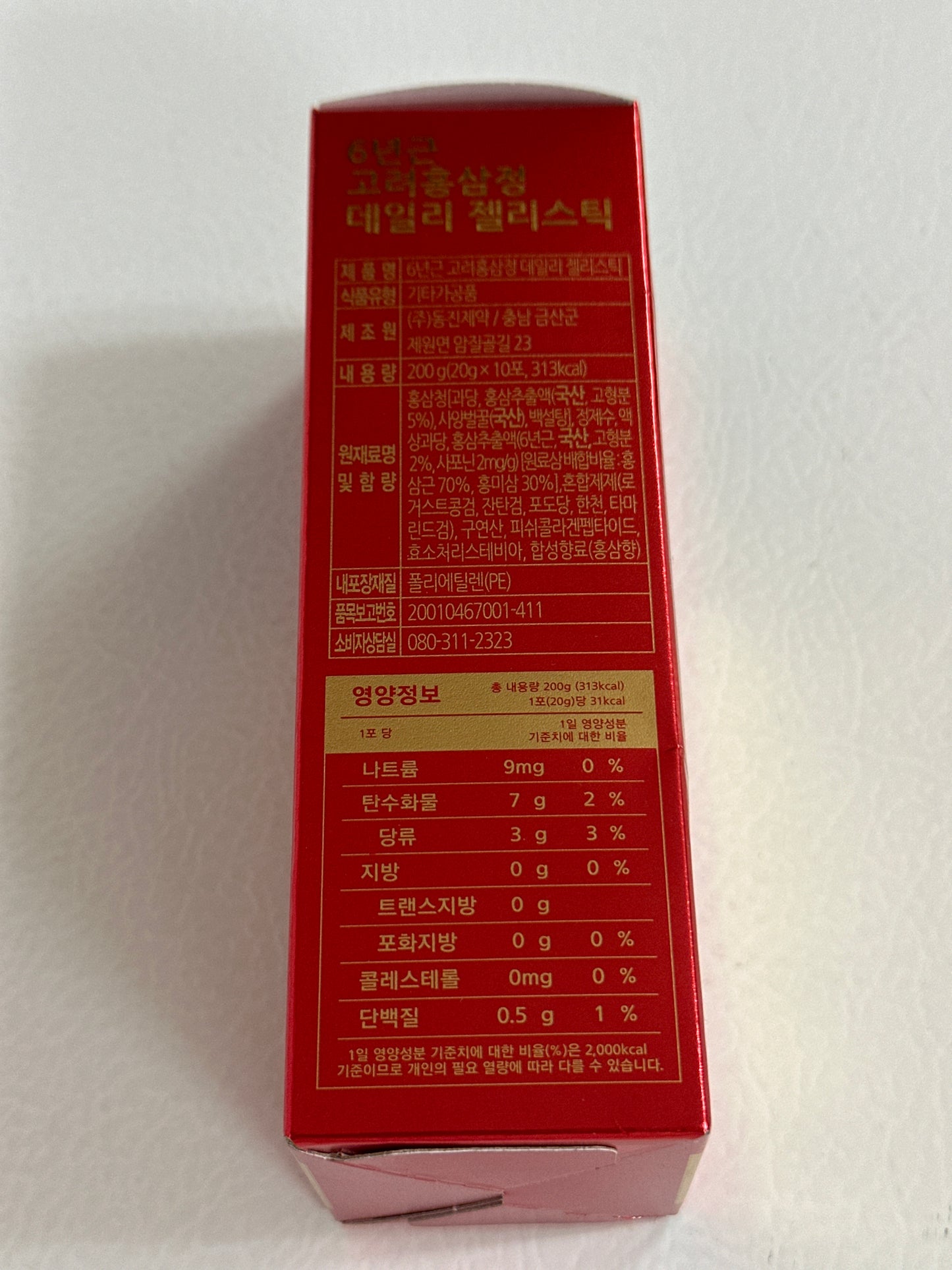 Korean Red Ginseng Extract Daily Jelly Stick (20g x 10 sticks)