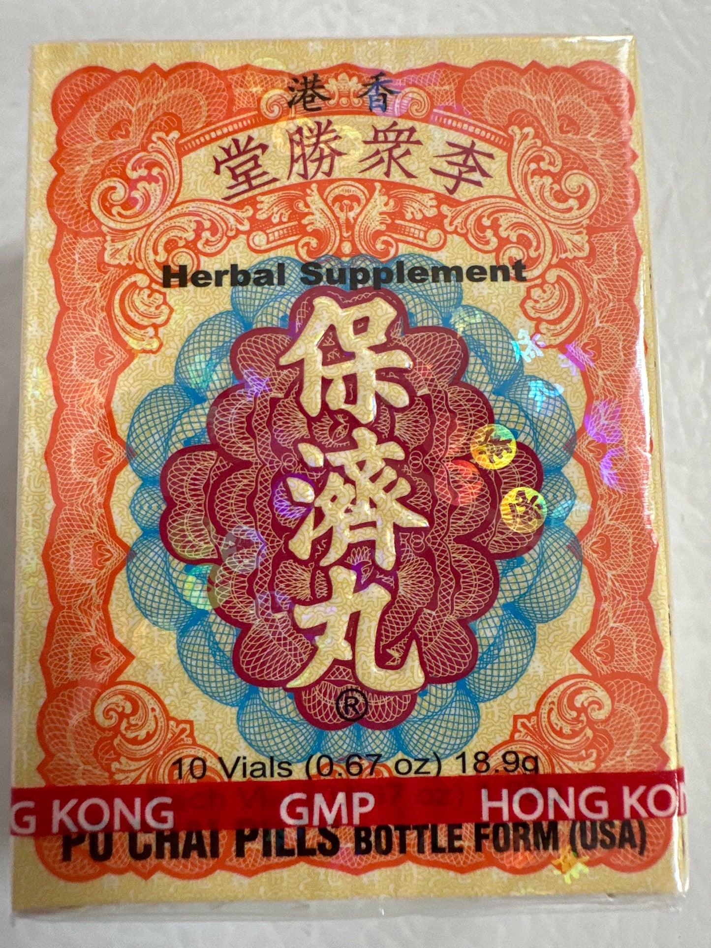 Po Chai Pills