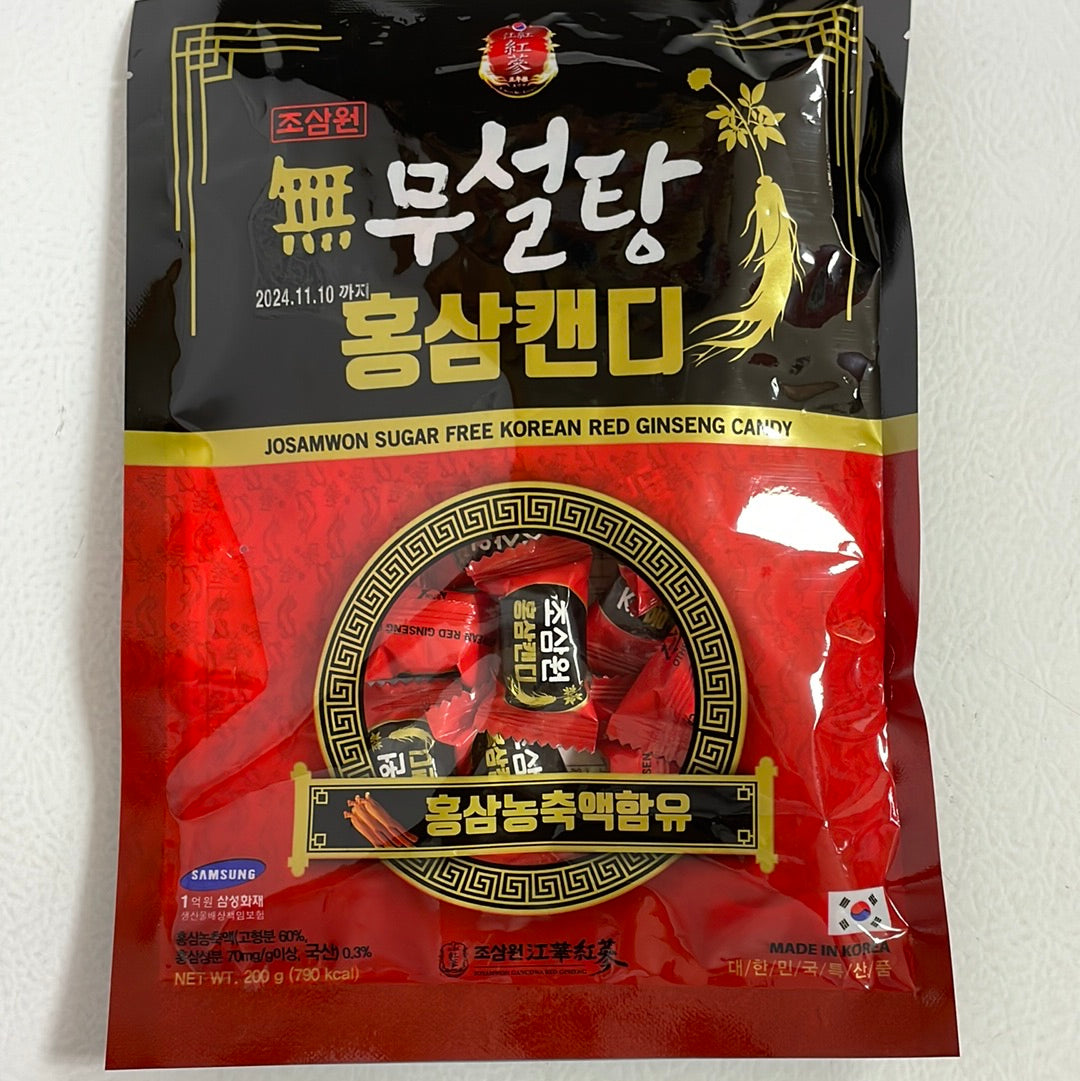 Korean Red Ginseng Candy - sugar free