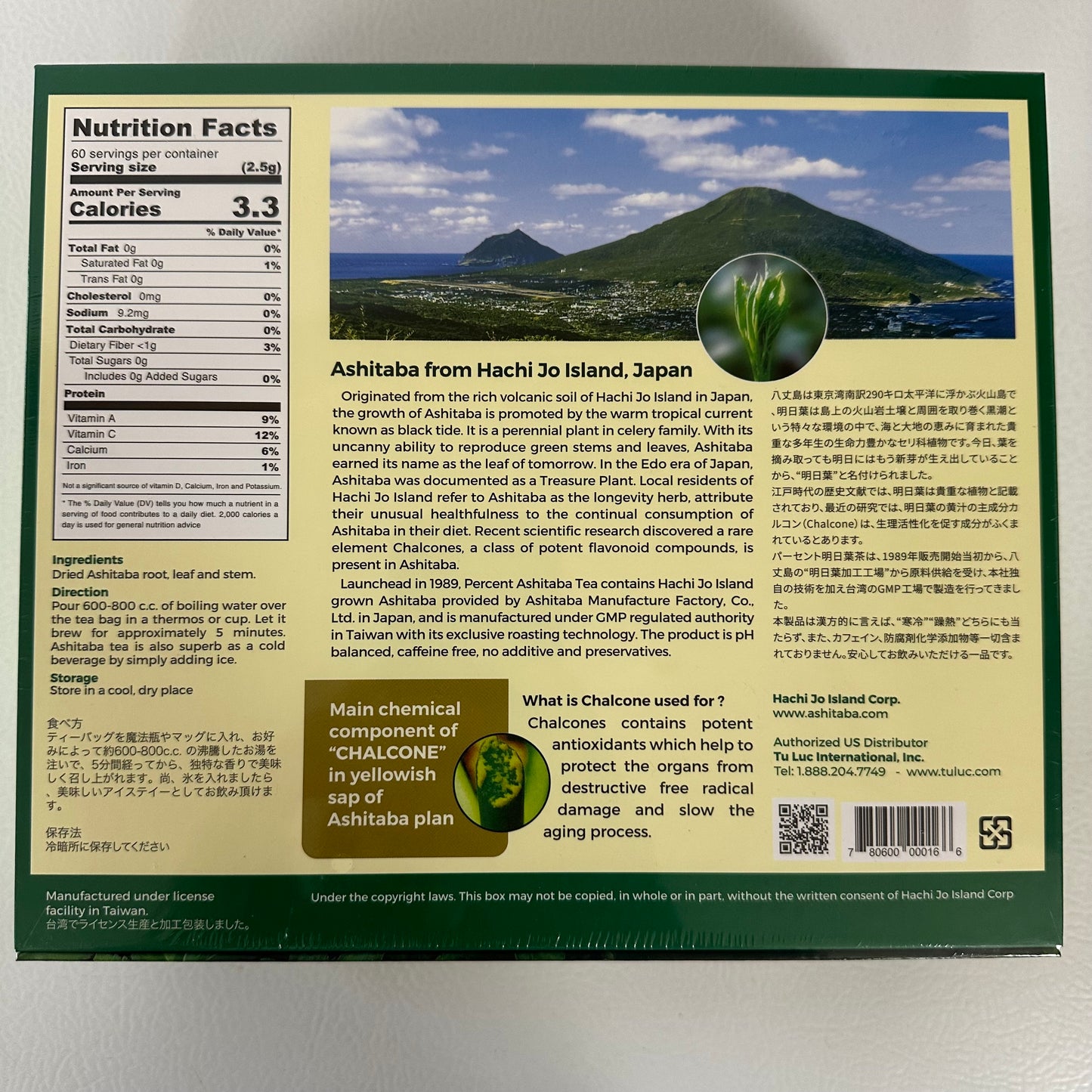 Percent Ashitaba Tea (60 bags)