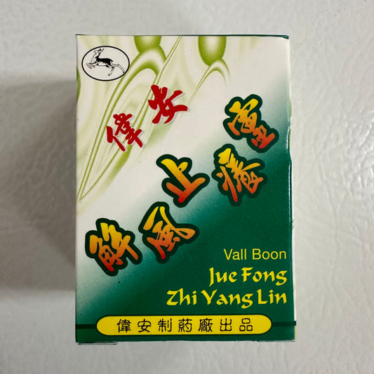 Vall Boon Jue Fong Zhi Yang Lin