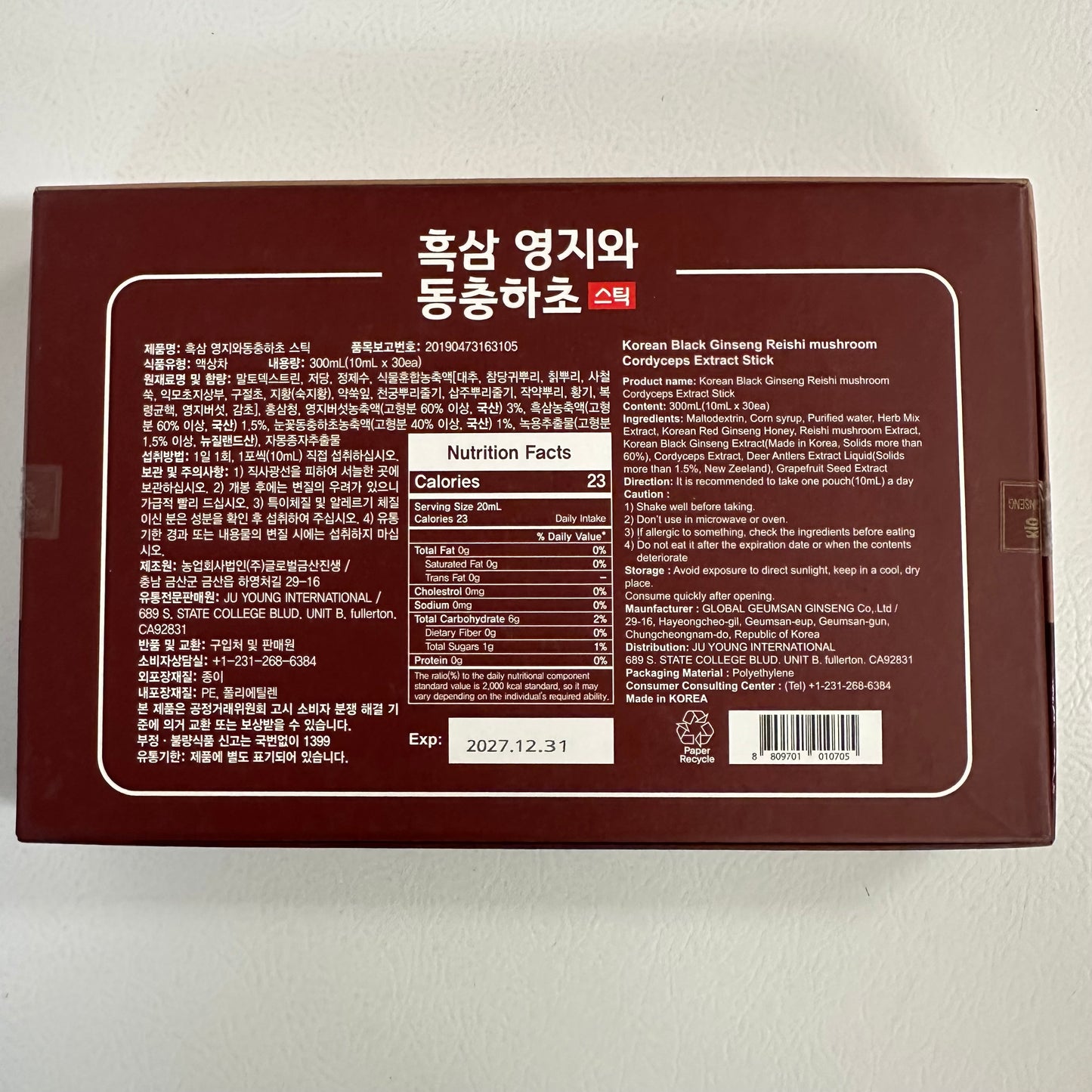 Korean Ginseng - Reishi - Cordyceps (30 sticks)