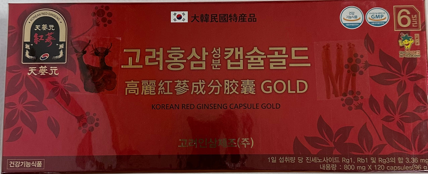 Korean Red Ginseng Gold (120 capsules)