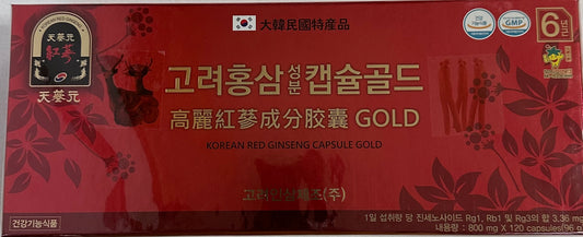 Korean Red Ginseng Gold (120 capsules)